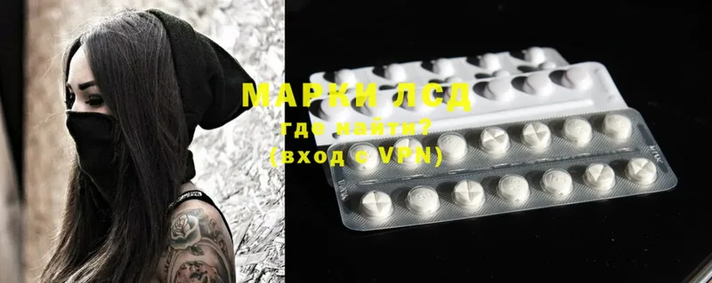 Магазин наркотиков Удомля Alpha-PVP  Cocaine  ГАШ  Канабис 