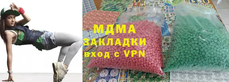 МДМА crystal  Удомля 